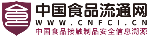 中国食品流通网