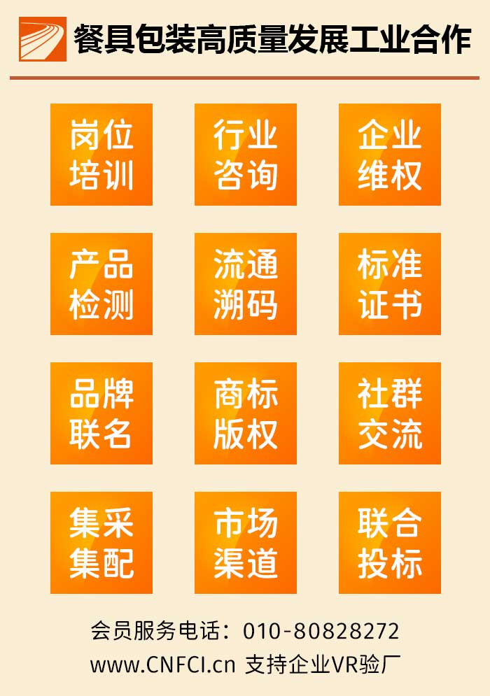 工业合作.jpg