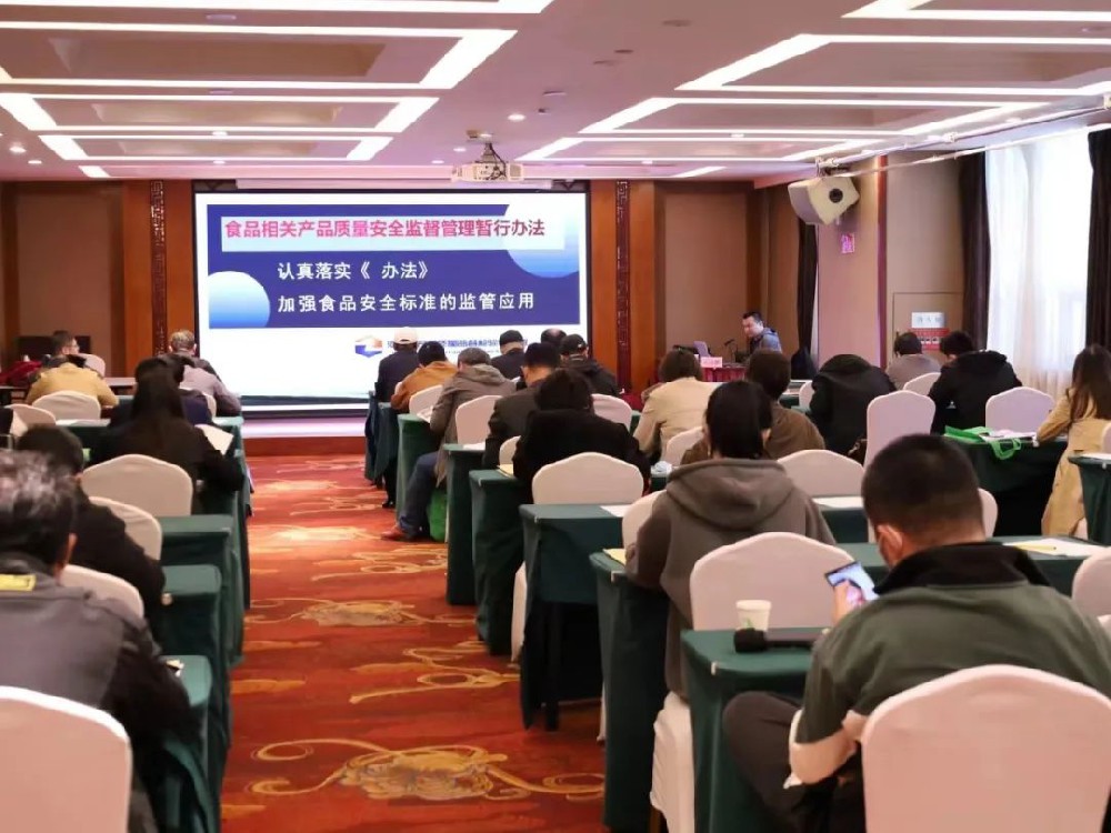 首个质量安全管理人员评价规范团体标准出台实施