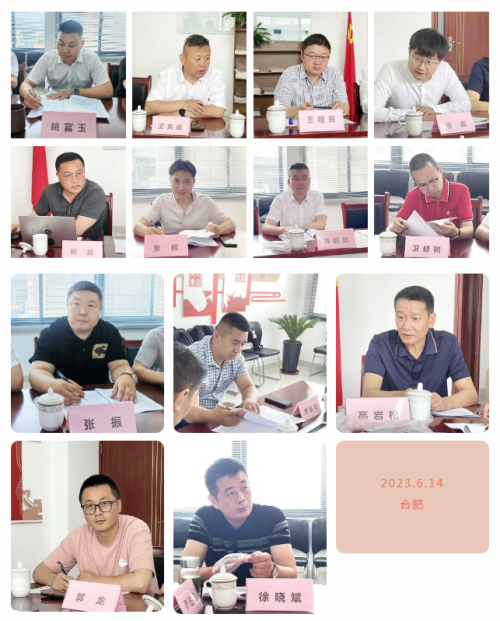 微信图片_20230621090606.png