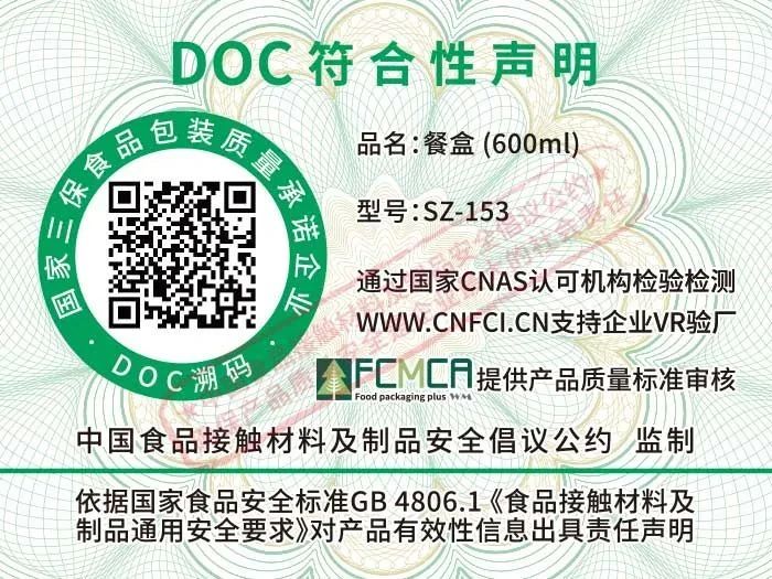 微信图片_20231109134332.jpg