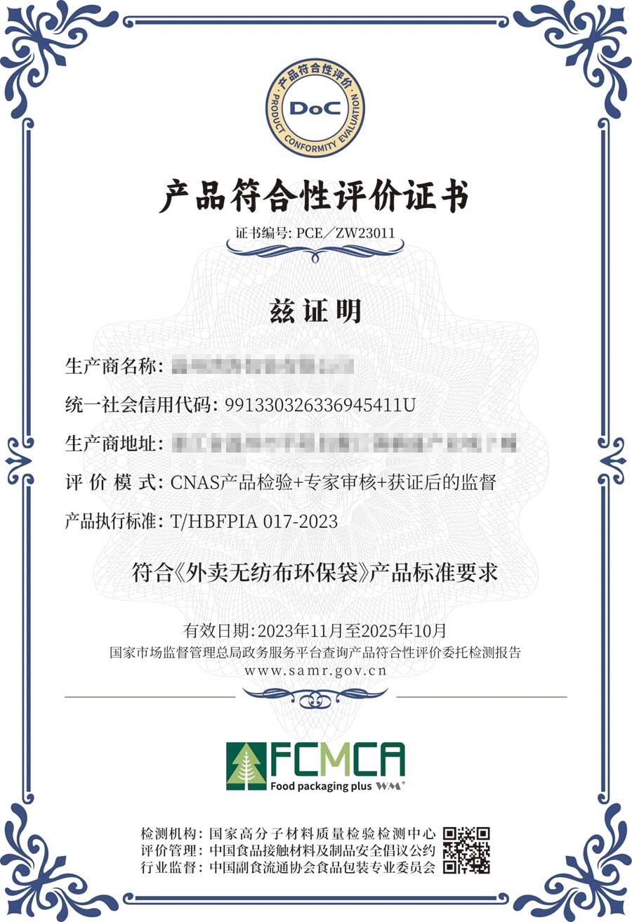 微信图片_20231109134336.jpg