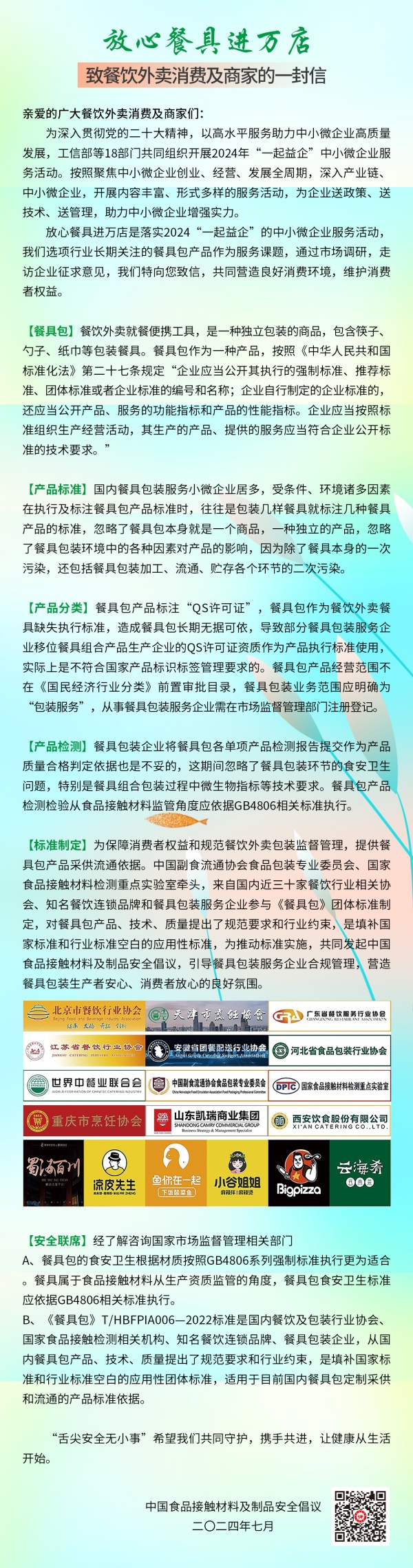 一封信.jpg