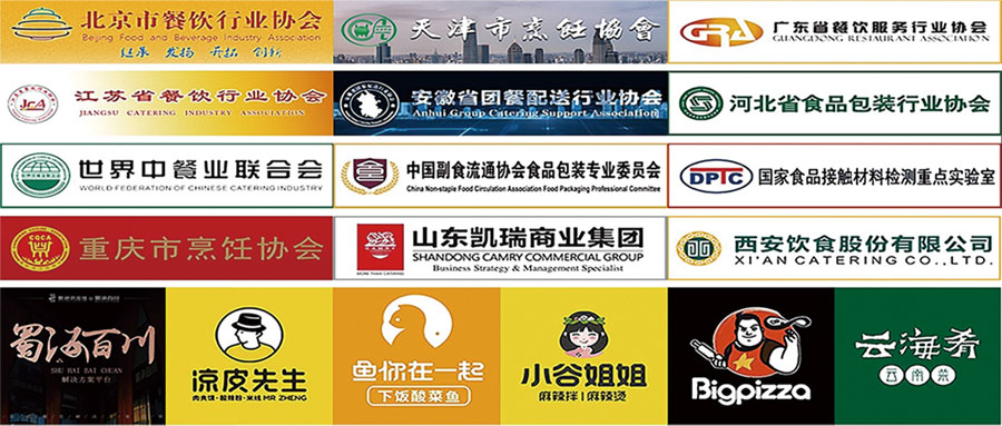 放心餐具进万店 | 致餐饮外卖消费及商家的一封信